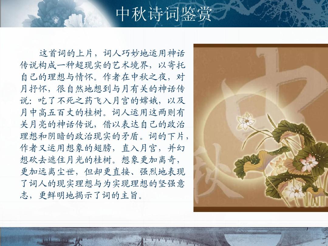 贊新加坡慶節的古詩_囯慶節你拍一我拍一_慶春節古詩作文