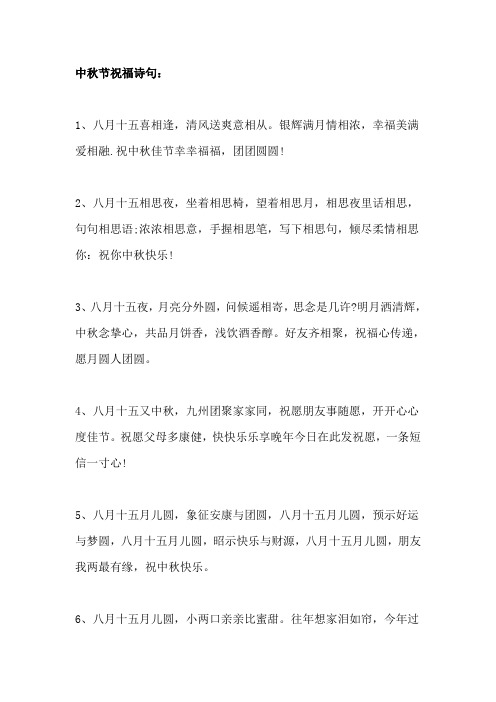 慶春節古詩作文_贊新加坡慶節的古詩_囯慶節你拍一我拍一