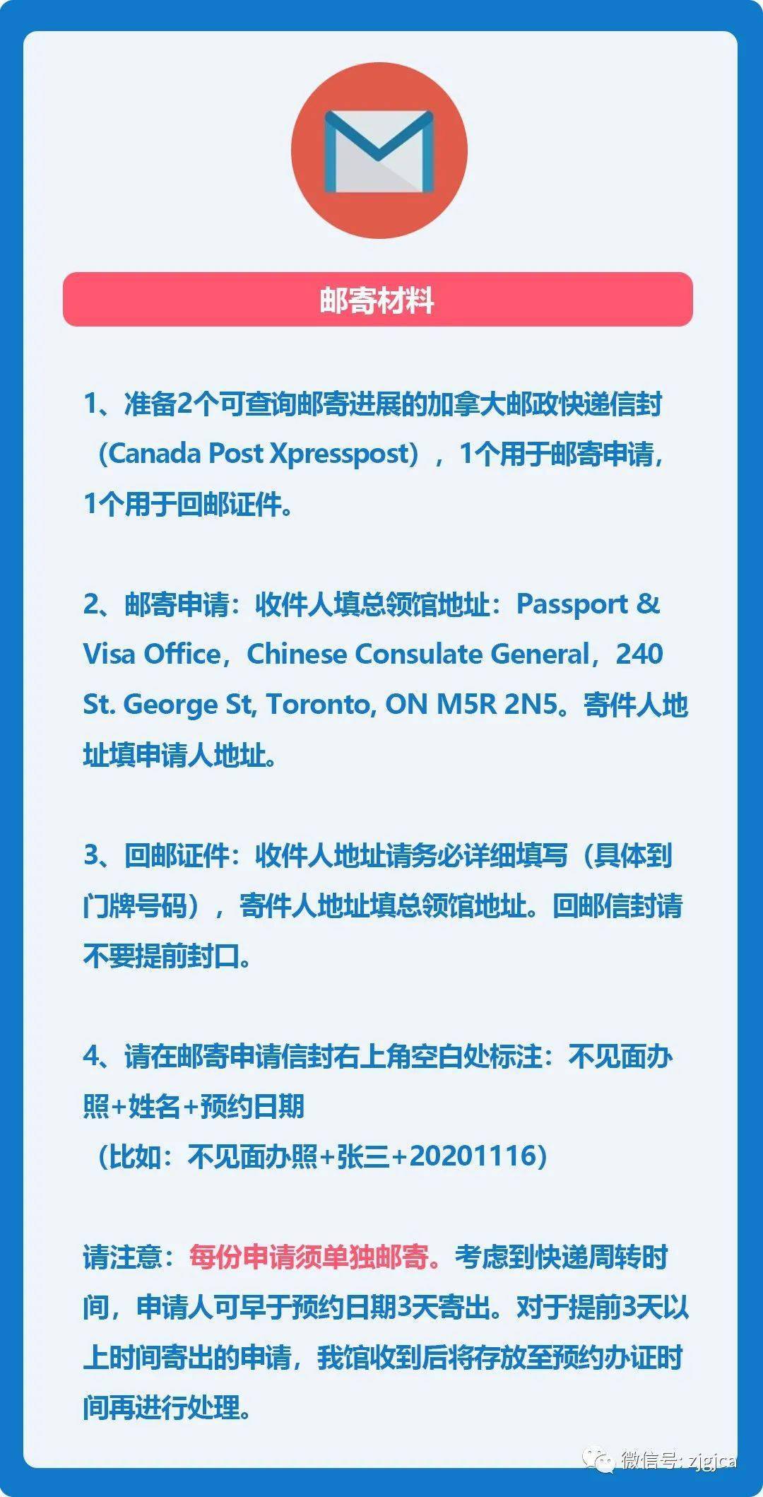 北京意大利簽證中心_意大利簽證中心_意大利簽證北京中心