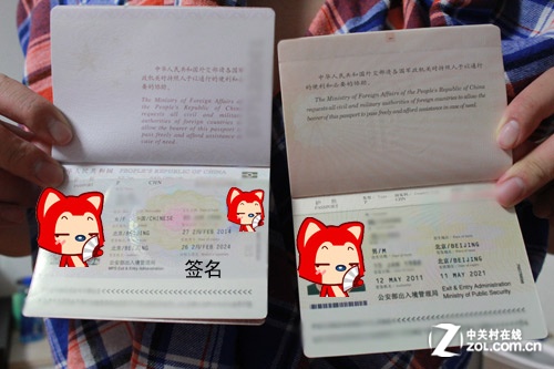 意大利簽證北京中心_北京意大利簽證中心_意大利簽證中心