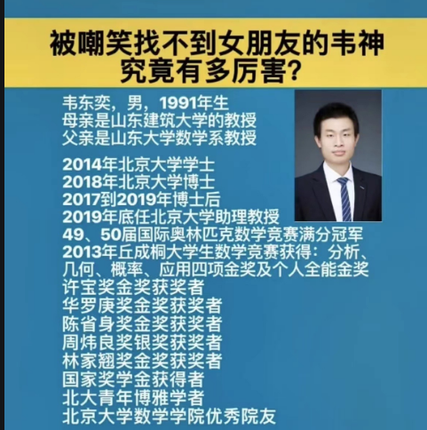 河北2016年高考狀元_2023年河北高考狀元_2016年河北高考狀元 孟祥熙