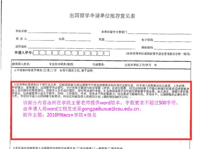 徐海榮 公派出國_公派出國留學_公派出國留學回國手續注意事項