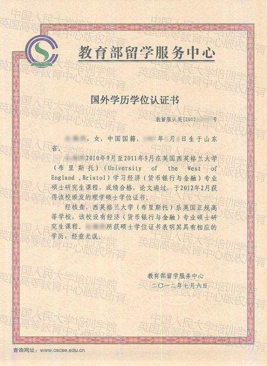 公派出國留學回國手續注意事項_公派出國留學_徐海榮 公派出國