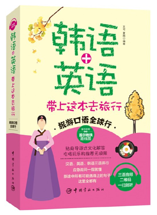 西班牙留學熱門專業_西班牙留學專業_非西語專業西班牙留學