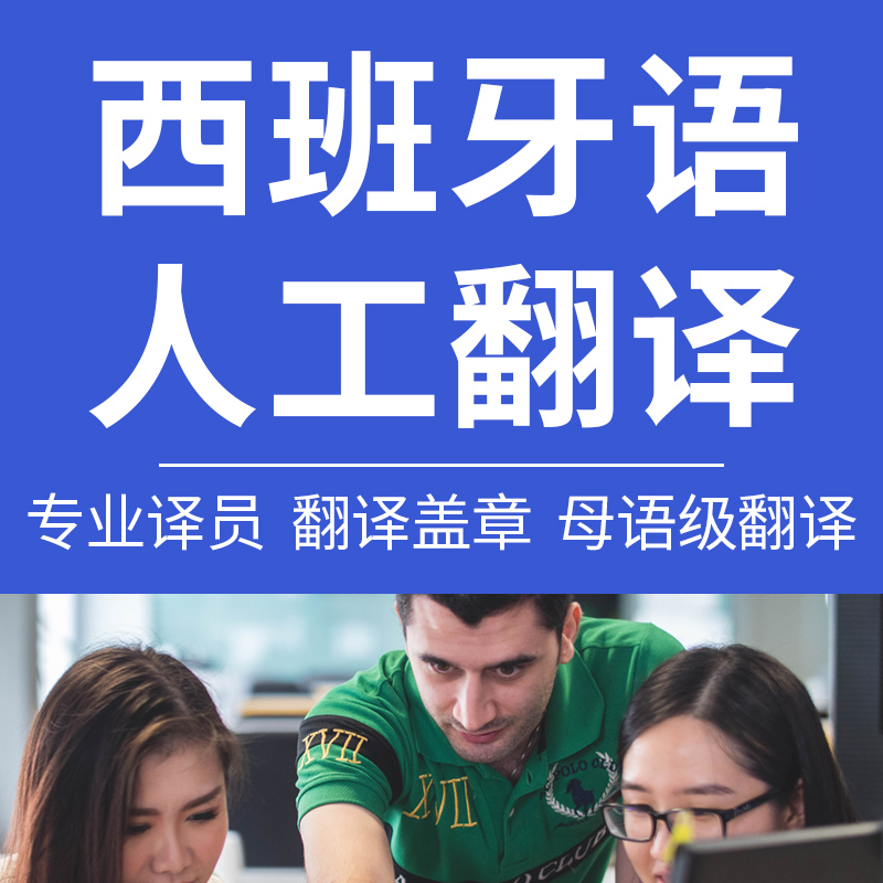 西班牙留學熱門專業_非西語專業西班牙留學_西班牙留學專業