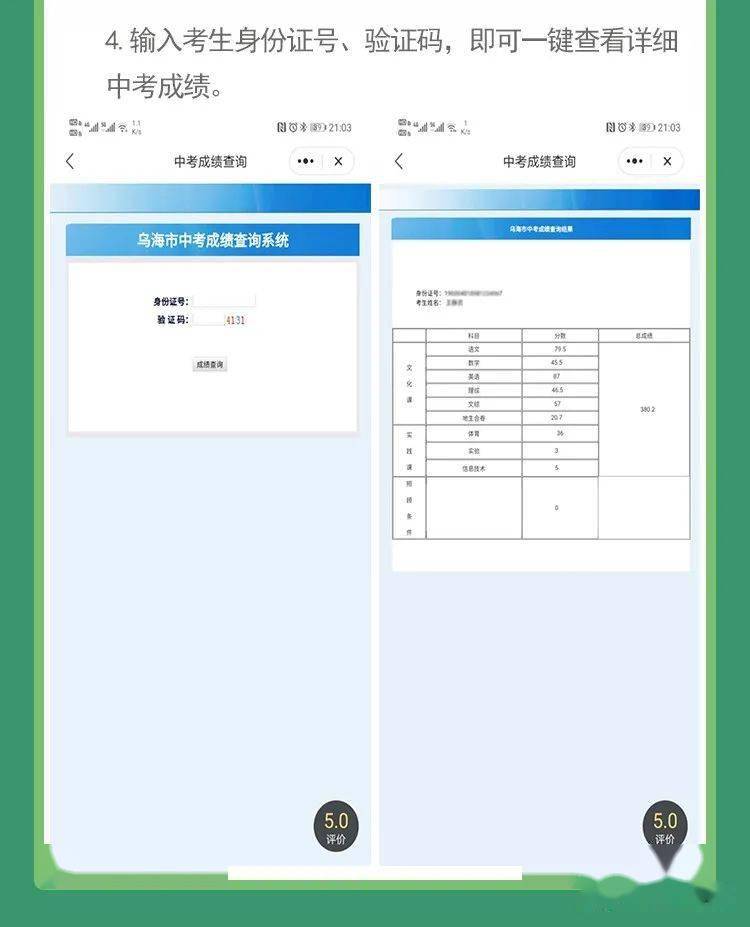 省地質環境監測院_吉林省招生考試院_省二院北院在哪個位置