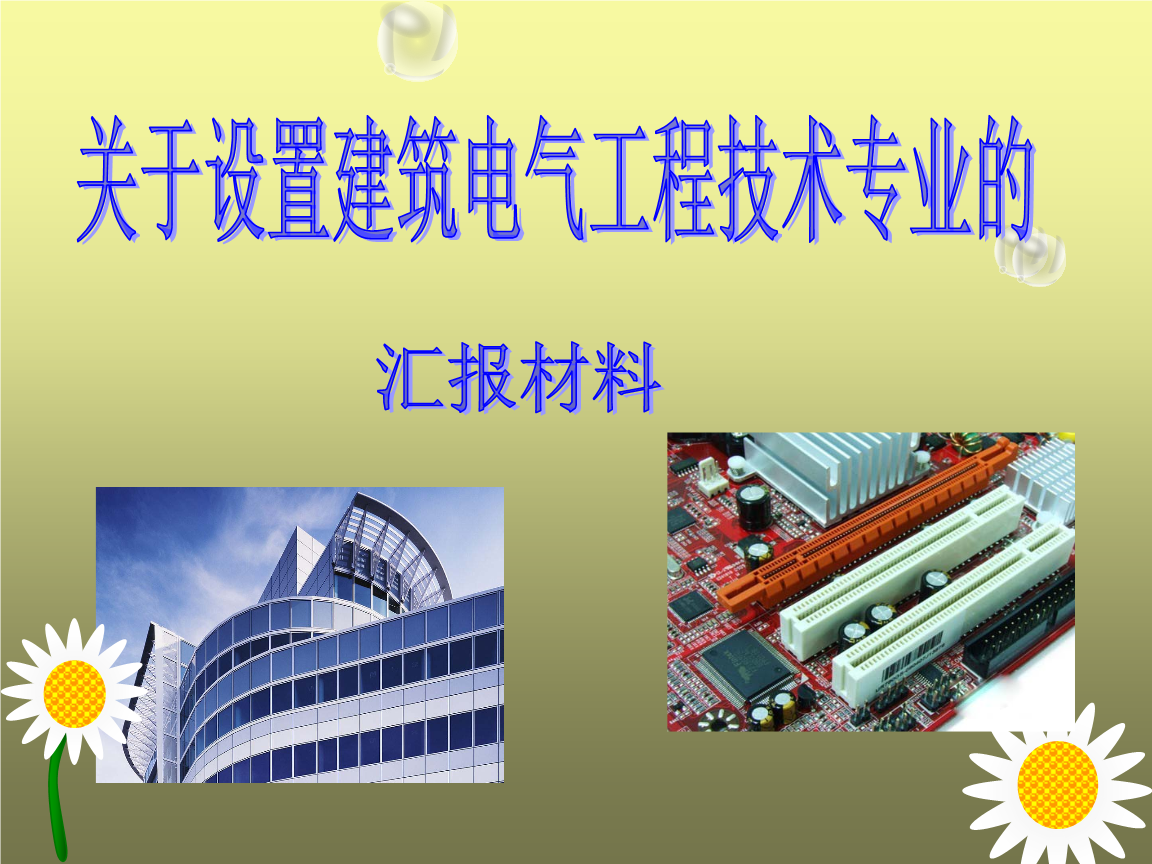 魯迅路礦學堂七門功課分數_魯迅美術學院分數線_池州學院美術與設計學院