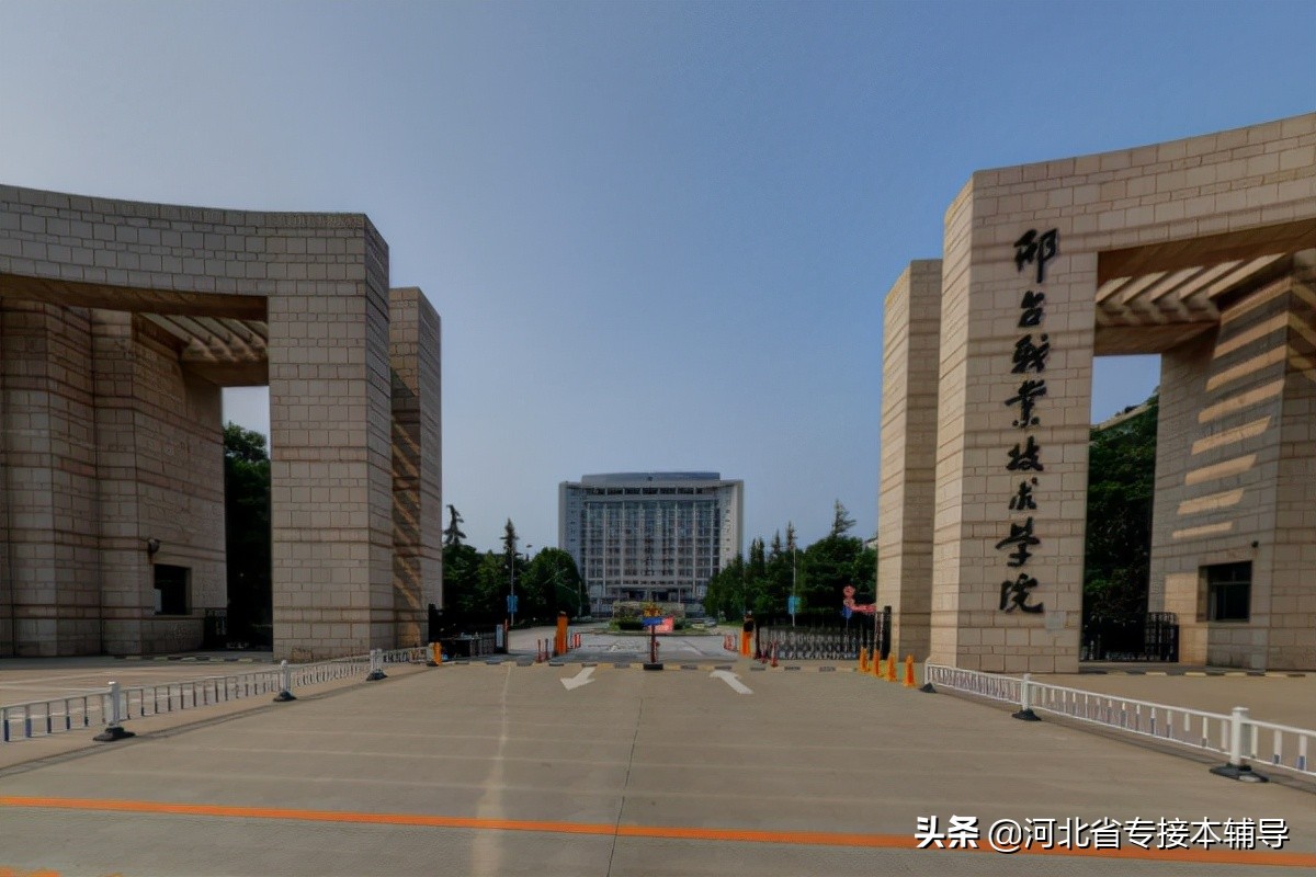 石家莊科技工程職業學院吧_石家莊科技工程職業學院_石家莊科技工程職業學院電話