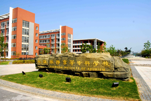 石家莊科技工程職業學院_石家莊科技工程職業學院吧_石家莊科技工程職業學院電話