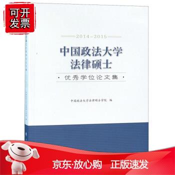 英國(guó)研究生申請(qǐng)條件高級(jí)研修班英國(guó)研究生申請(qǐng)條件_英國(guó)碩士申請(qǐng)英國(guó)博士_國(guó)際生申請(qǐng)英國(guó)法學(xué)的方法