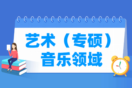 澳大利亞茱莉亞音樂學(xué)院_茱莉亞天津?qū)W院官網(wǎng)_天津茱莉亞學(xué)院藝術(shù)區(qū)
