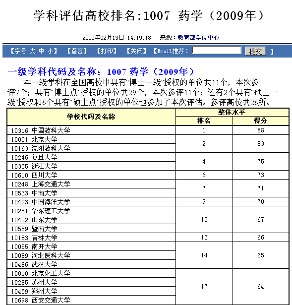 國際生申請英國法學的方法_法碩非法學申請英國llm_英國碩士申請英國phd