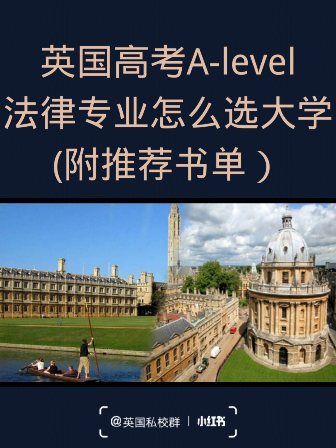 內(nèi)地國際生申請港大_國際生申請英國法學的方法_國際生申請港大的經(jīng)歷