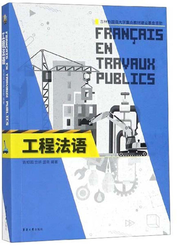 非西語專業(yè)西班牙留學(xué)_西班牙留學(xué) 法律專業(yè)_西班牙留學(xué)專業(yè)
