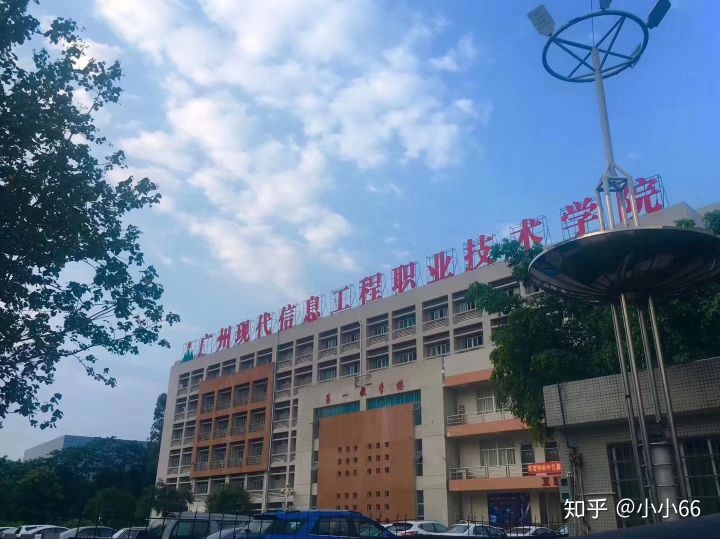 電器產品質檢技術樣卷_中山職業技術學院怎么樣_中山市南區醫院樣招聘信息