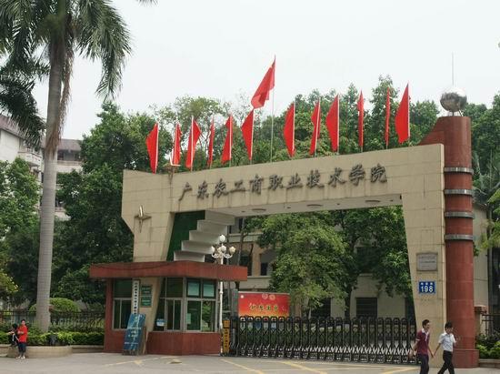 電器產品質檢技術樣卷_中山職業技術學院怎么樣_中山市南區醫院樣招聘信息