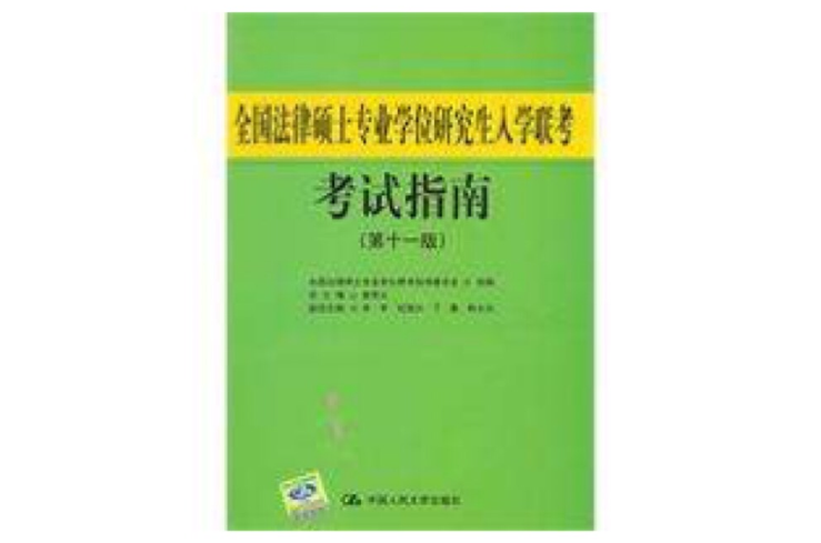 國際生申請港大要求_國際生非州法學申請方法_法碩非法學申請英國llm