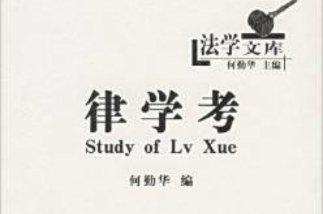 國際生非州法學申請方法_國際生申請港大要求_法碩非法學申請英國llm
