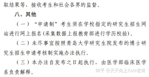 國際生申請(qǐng)港大要求_國際生申請(qǐng)港大的經(jīng)歷_國際生申請(qǐng)英國法學(xué)的方法