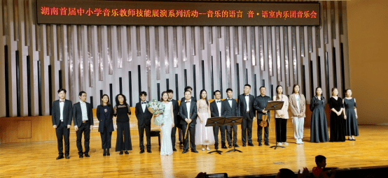 天津音樂學院是幾本_明星學院喂本少是女生_明星學院喂,本少是女生