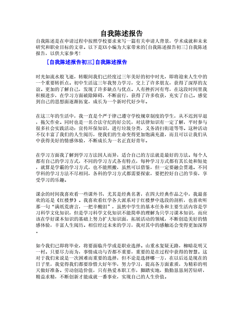 內(nèi)地國(guó)際生申請(qǐng)港大_國(guó)際生非州法學(xué)申請(qǐng)方法_非211 法學(xué) 績(jī)點(diǎn)77申請(qǐng)德國(guó)留學(xué)