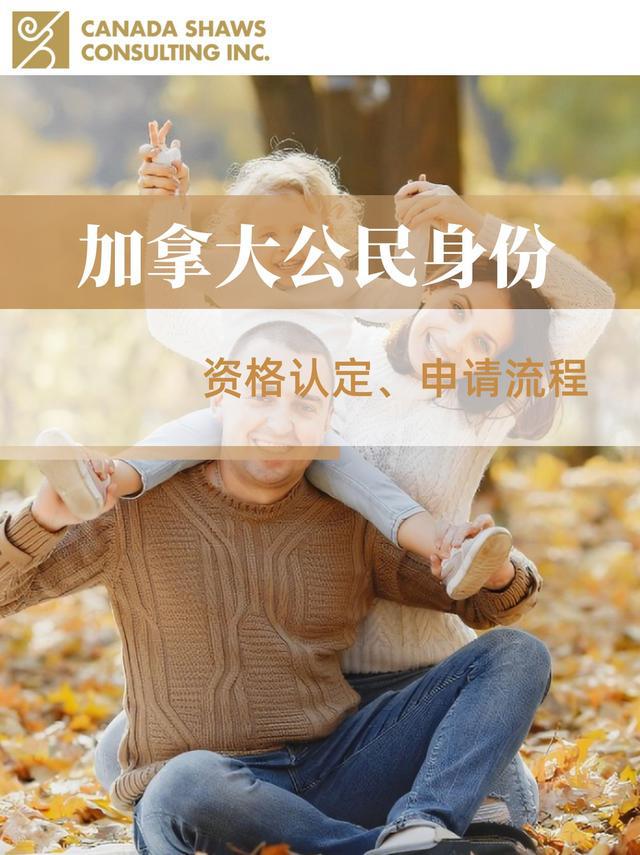 澳大利亞移民申請條件_移民澳大利亞申請條件_澳大利亞父母移民條件