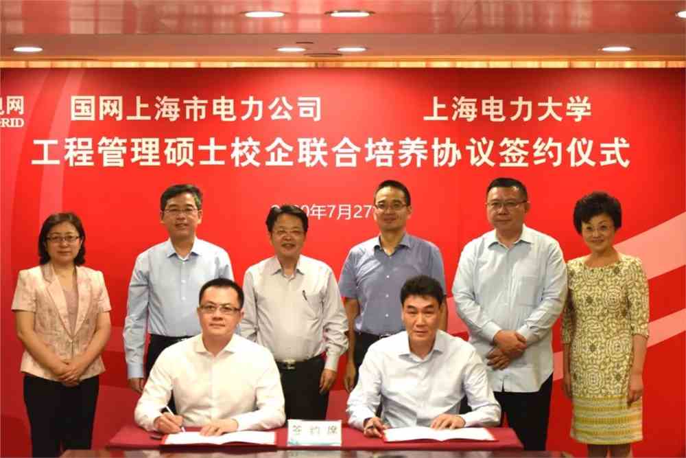 上海杉達學院專科分數_鄭州電力大學分數_上海電力學院分數線