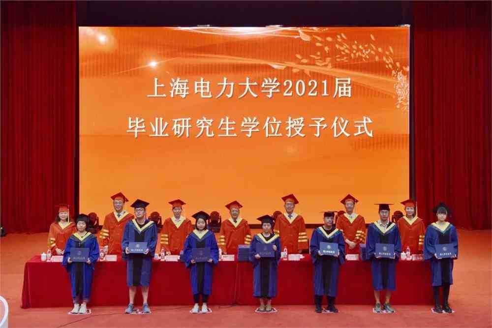 上海杉達學院專科分數_上海電力學院分數線_鄭州電力大學分數