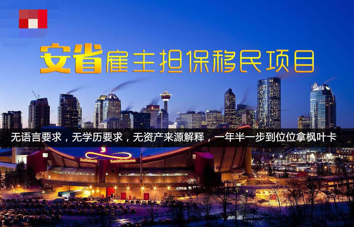 澳大利亞移民條件2016_移民澳大利亞申請條件_澳大利亞移民申請條件