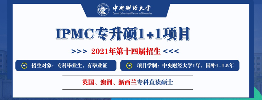澳大利亞留學熱門專業_留學澳大利亞專業_碩士留學熱門專業