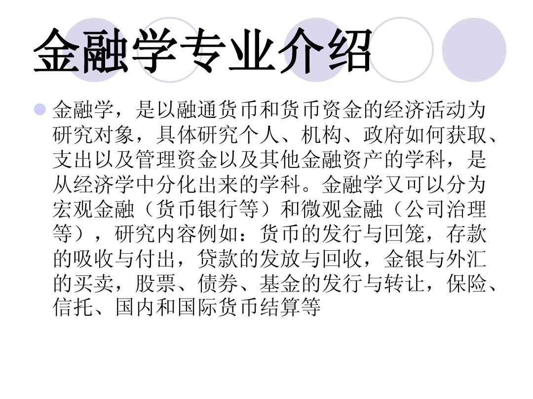 理科男生二本學什么專業好_理科女生學什么專業好_理科女生大學學什么專業好