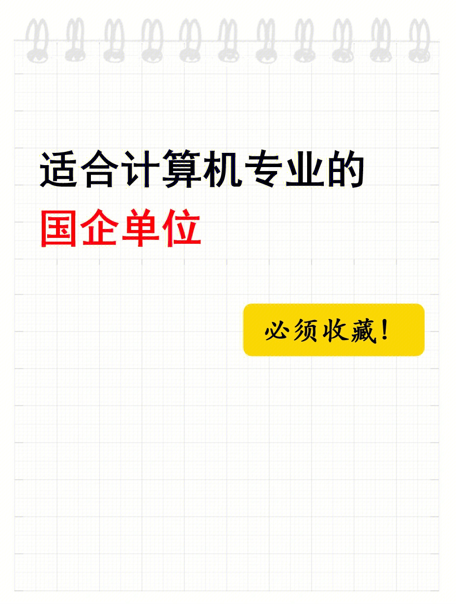 女生理科適合學什么專業_女生適合學什么專業理科類_理科女生學什么專業好
