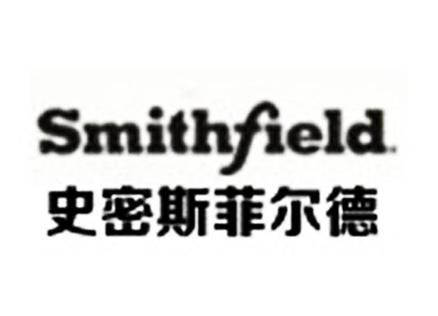 史密斯菲爾德公司_史密斯菲爾德食品公司_史密斯菲爾德食品