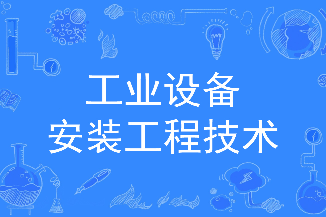 江西社區矯正管理平臺_江西大集供應鏈管理有限公司_江西管理職業學院