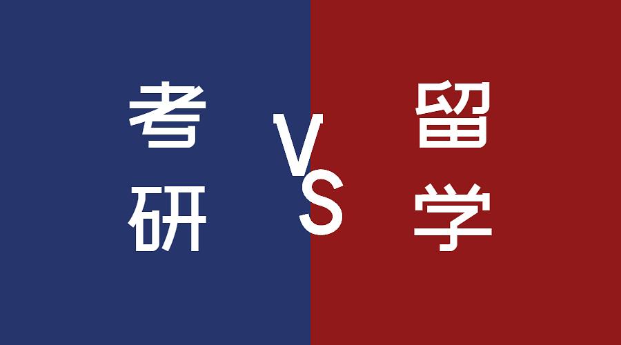 國外留學熱門專業_馬來西亞留學熱門專業_美國留學熱門專業