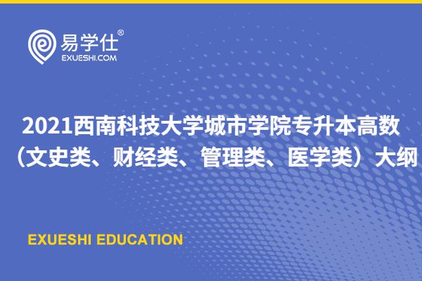 理科女生適合學什么專業(yè)_理科女生學什么專業(yè)好_理科女生什么專業(yè)就業(yè)好