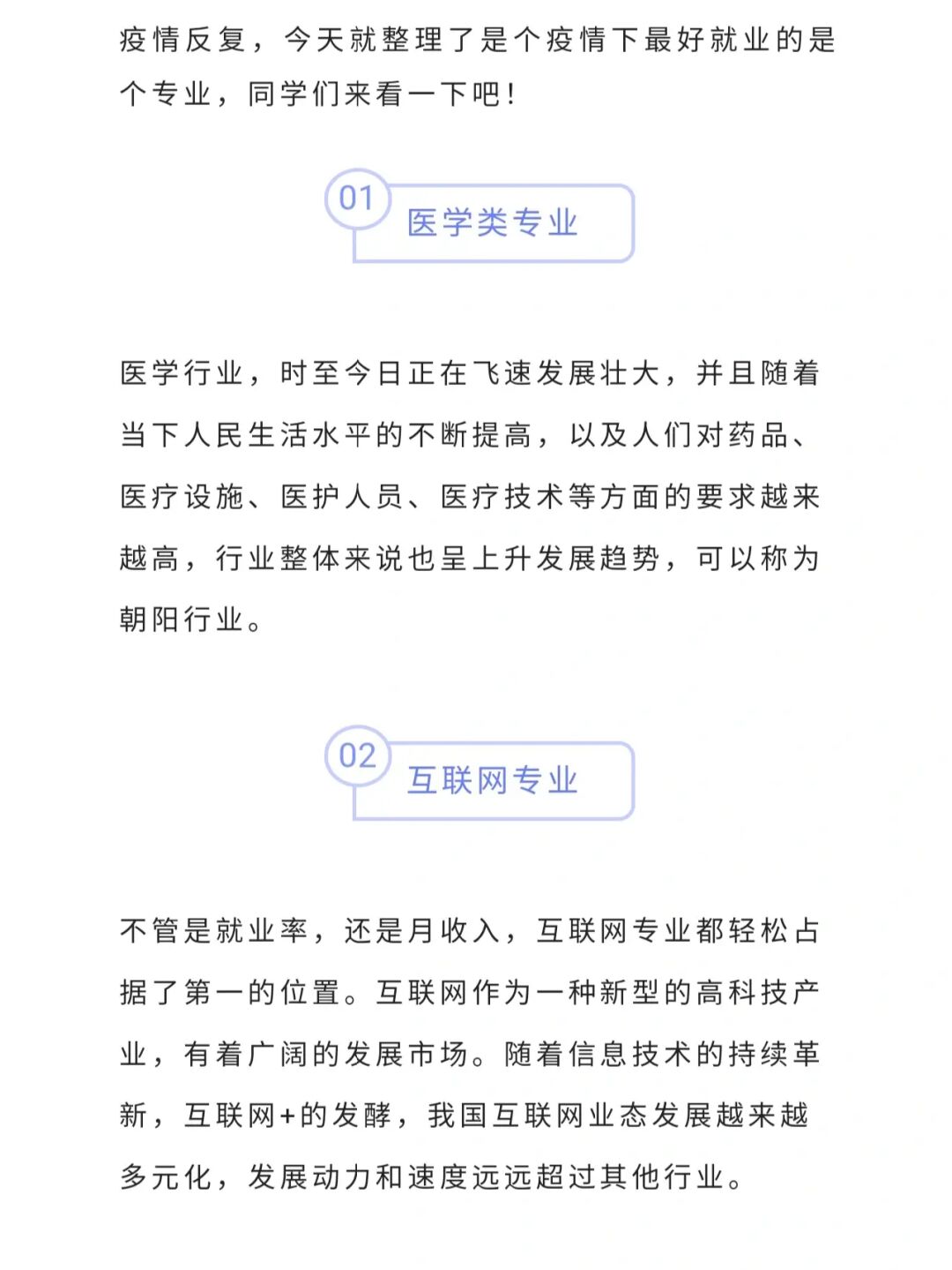 理科女生什么專業(yè)就業(yè)好_理科女生學什么專業(yè)好_理科女生適合學什么專業(yè)