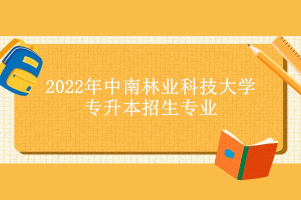 中南民族大學舞蹈考研_中南大學考研分數線_中南民族大學考研真題