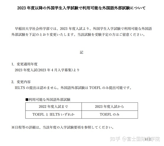 年輕時的日本稻田朋美_日本早稻田大學(xué)_沈陽建筑大學(xué)稻田景觀