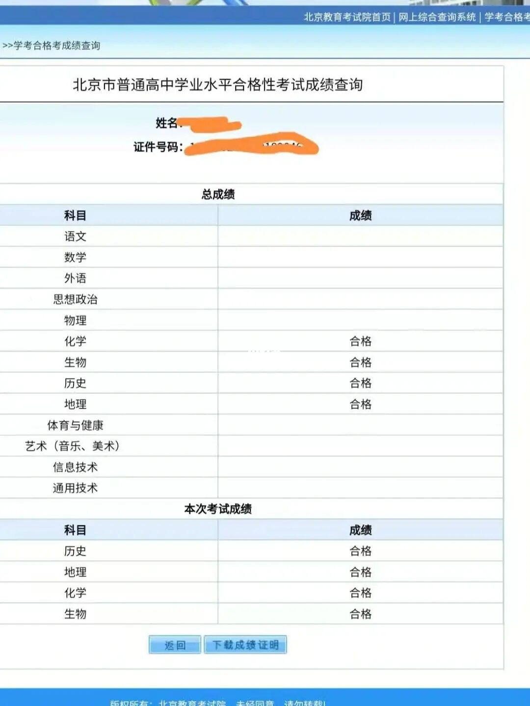 2023江蘇高考語文_2013江蘇語文高考試卷及答案_江蘇語文高考