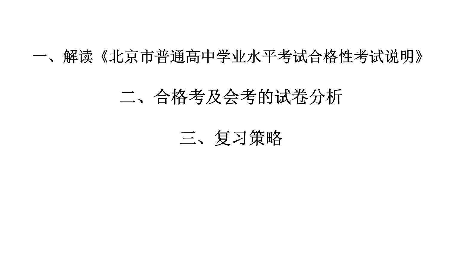2013江蘇語文高考試卷及答案_2023江蘇高考語文_江蘇語文高考