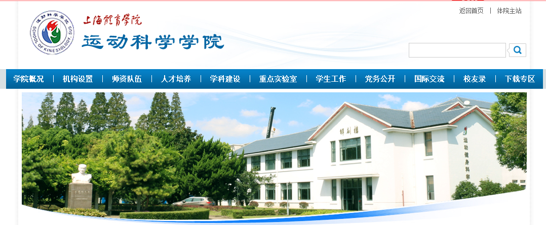 麻省理工學(xué)院校訓(xùn)_麻省理工大學(xué)校訓(xùn)_麻省理工學(xué)院校訓(xùn)含義
