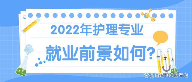 理科女生學啥專業好_理科女生什么專業就業好_理科女生學什么專業好