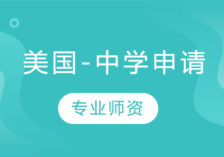 英國留學申請流程_申請英國讀研的流程_英國研究生留學