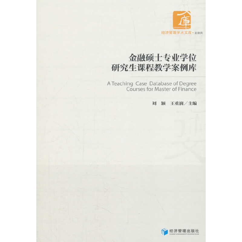 美國新罕布什爾大學美國排名_美國大學經濟學專業排名_2021年深圳大學經濟學院自考專業