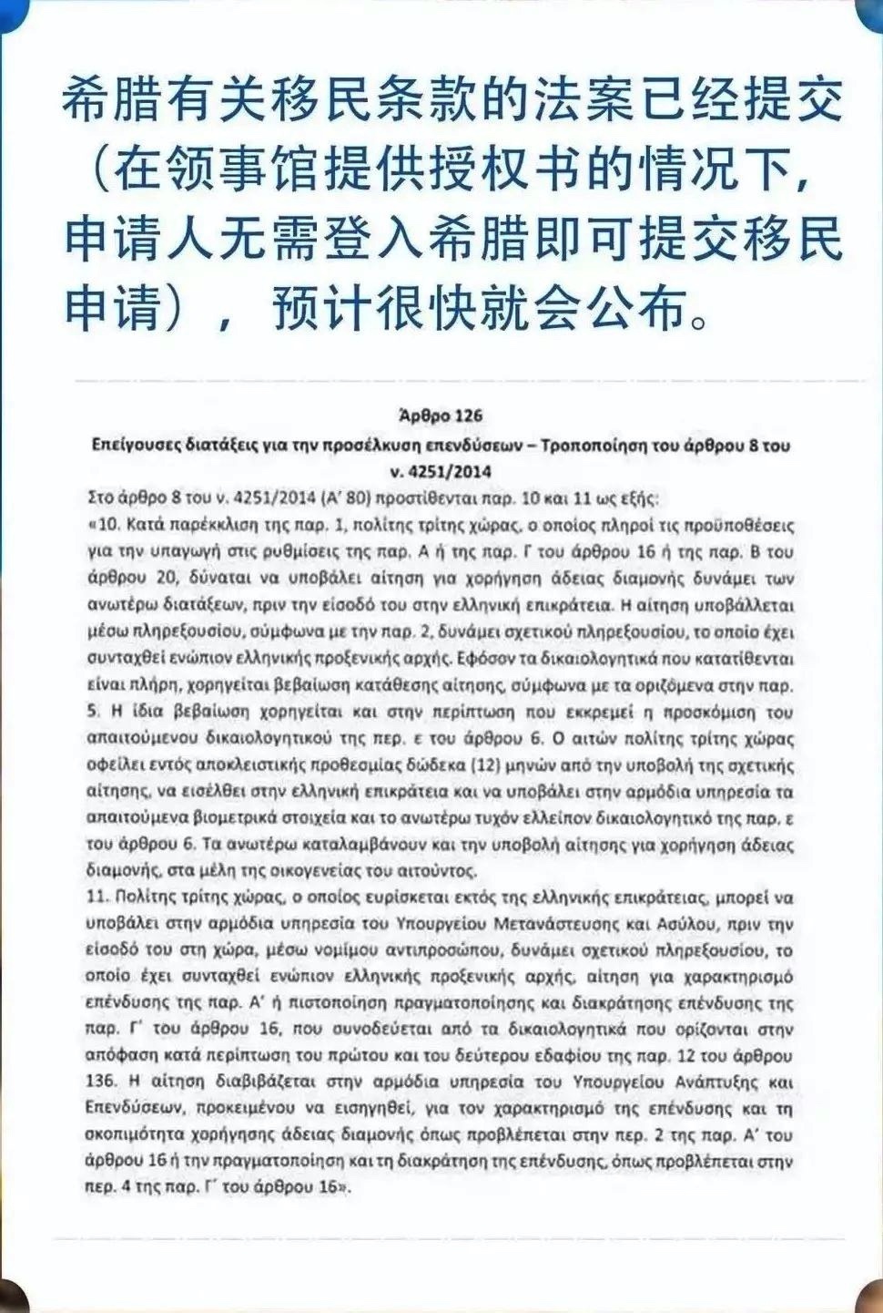 美國優(yōu)秀人才移民條件_美國勞工移民條件_美國技術(shù)移民條件