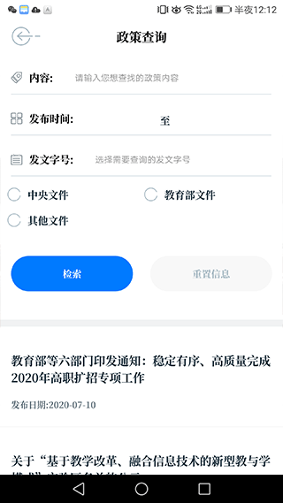 610分理科能上211嗎_211工程大學15年理科山東分數線_理科考211大學要多少分