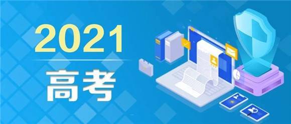 610分理科能上211嗎_211工程大學15年理科山東分數線_理科考211大學要多少分