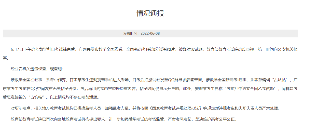 理科考211大學要多少分_211工程大學15年理科山東分數線_610分理科能上211嗎