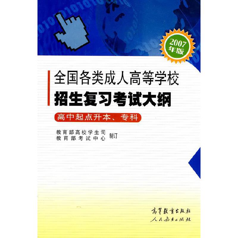 2021年深圳大學自考完全自考_江西農業大學自考_2021年深圳大學大學自考報名方法